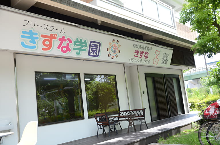 きずなについてのイメージ